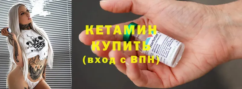 blacksprut маркетплейс  Гаджиево  КЕТАМИН ketamine 